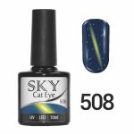 Гель-лак SKY CAT EYE №508 синий с желтой полоской, 10мл