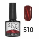 Гель-лак SKY CAT EYE №510 зелёный с желтой полоской, 10мл