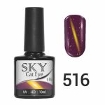 Гель-лак SKY CAT EYE №516 коричневый с оранжевой  полоской, 10мл